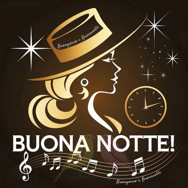 immagini belle della buonanotte